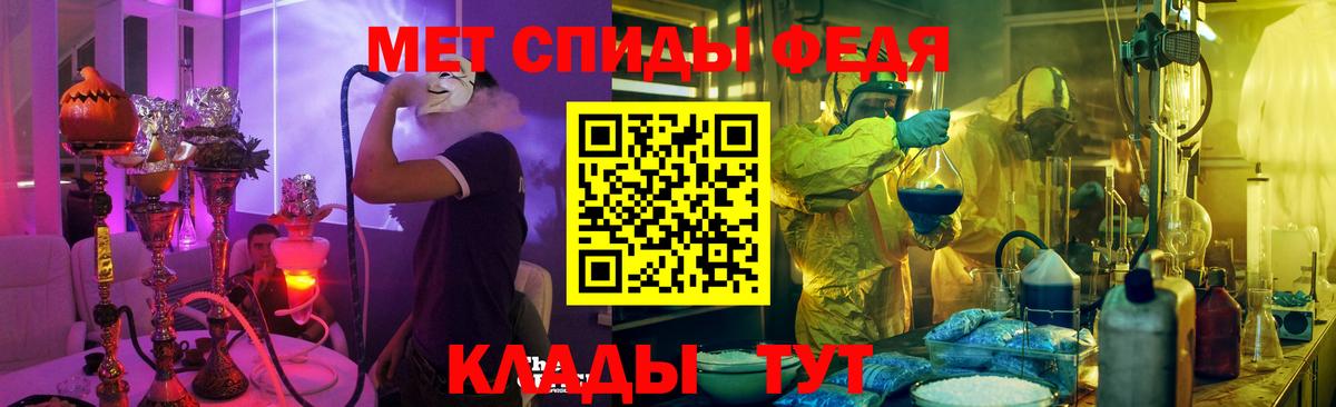 АМФ  Вход с VPN  АМФЕТАМИН  Нурлат  Amphetamine VHQ 