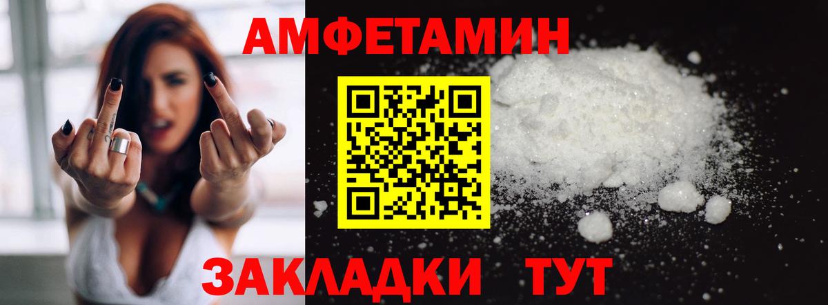 Амфетамин 98% Нурлат