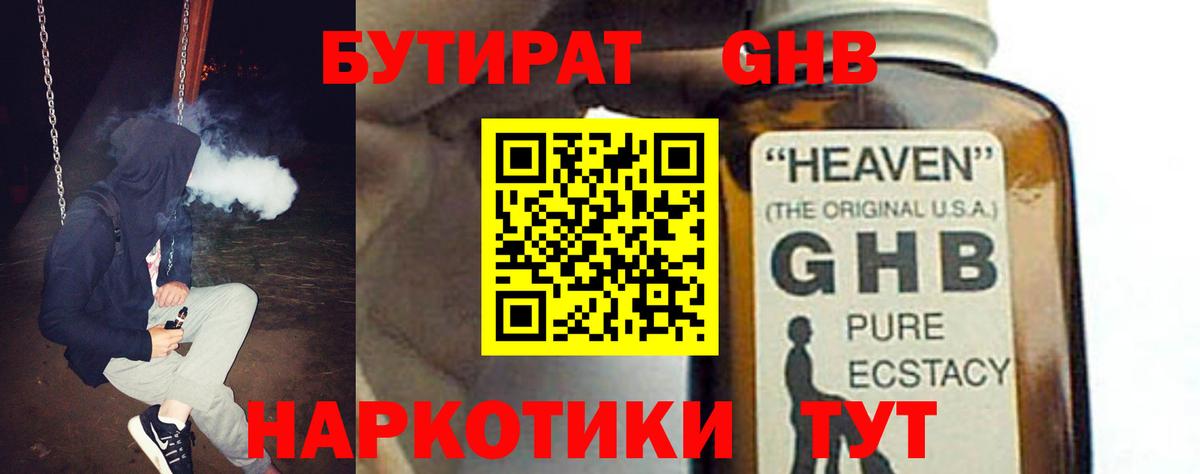 Нурлат  ГАШ  Каннабис  Меф  ТГК  Вход с VPN  A PVP СОЛЬ   Меф МЯУ МЯУ   LSD-25 