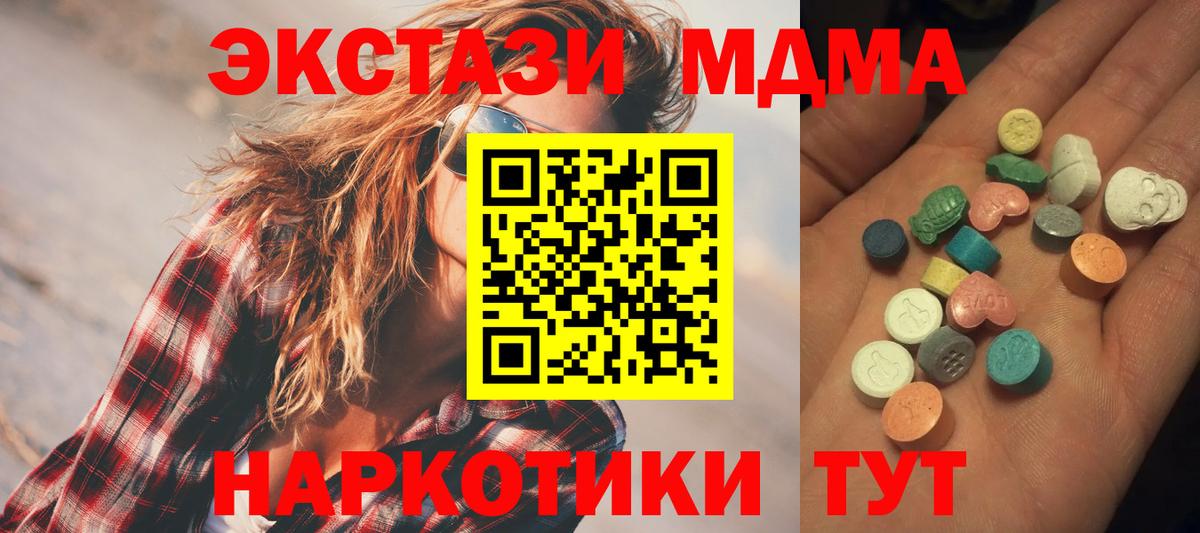 Ecstasy Philipp Plein Нурлат