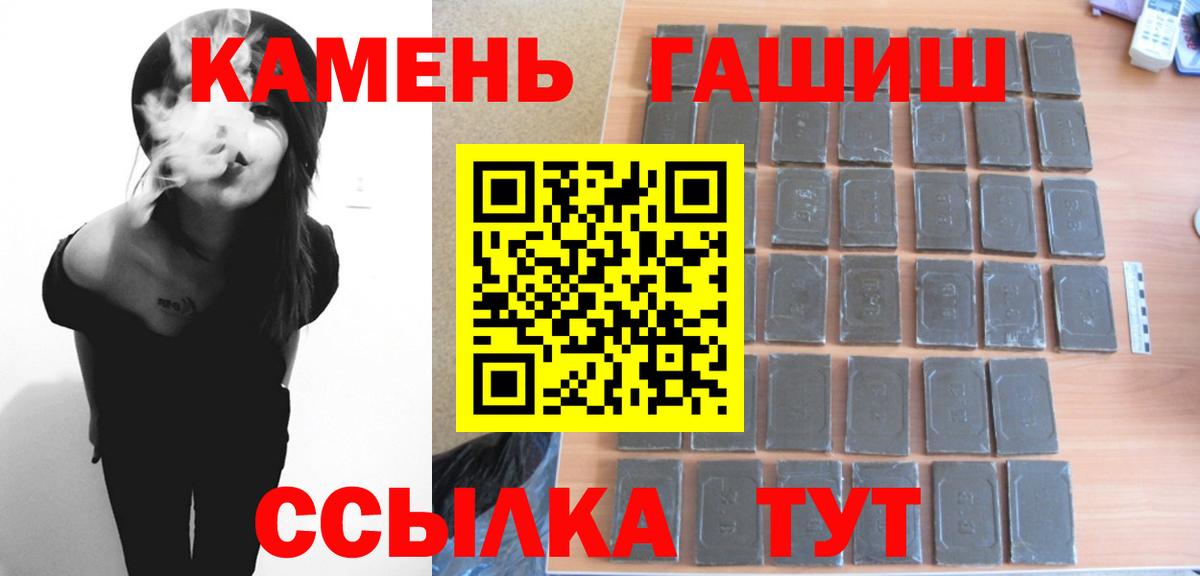Гашиш Premium Нурлат