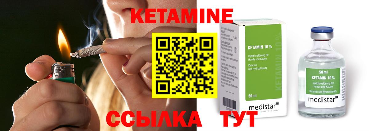 Нурлат  Кетамин VHQ  OMG tor  КЕТАМИН VHQ  Вход с VPN 