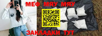 ПСИЛОЦИБИНОВЫЕ ГРИБЫ Усть-Илимск