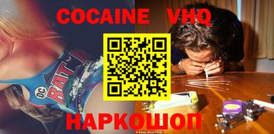 Альфа ПВП Уссурийск