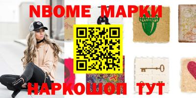 spice Тулун