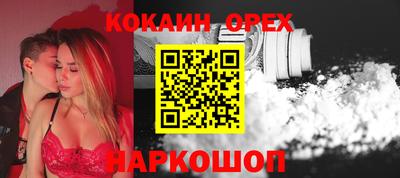 амфетамин Усть-Джегута