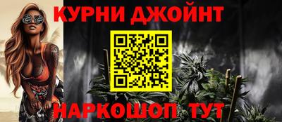 амфетамин Усть-Джегута