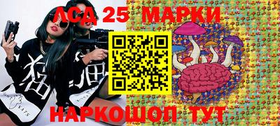 ПСИЛОЦИБИНОВЫЕ ГРИБЫ Усть-Илимск