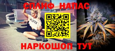 spice Тулун