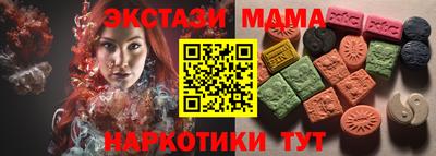 каннабис Туймазы