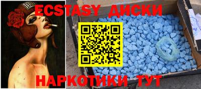 spice Тулун