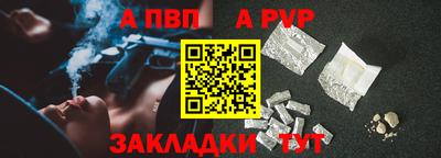 spice Тулун