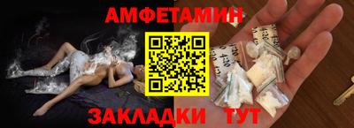 spice Тулун
