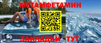 каннабис Туймазы