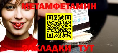 амфетамин Усть-Джегута