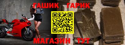 ПСИЛОЦИБИНОВЫЕ ГРИБЫ Усть-Илимск