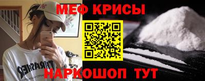 spice Тулун