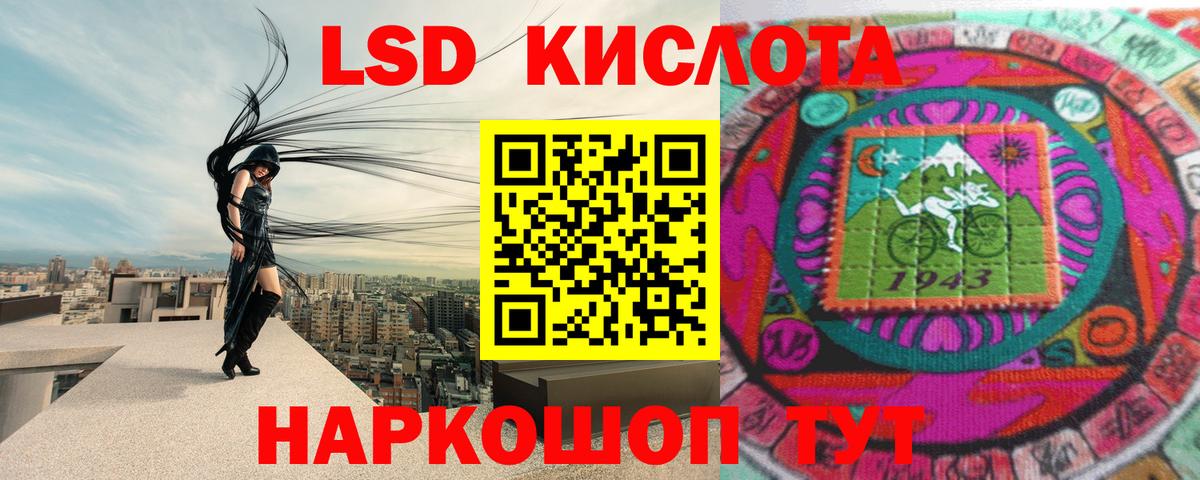 Нурлат  LSD-25 экстази ecstasy  ЛСД экстази  Вход с VPN 