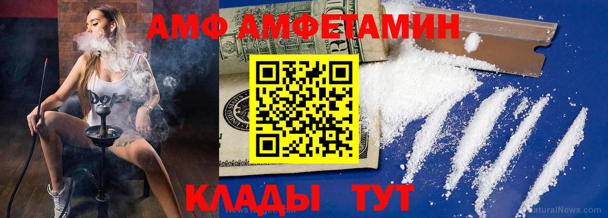 Первитин пудра  Вход с VPN  Нурлат 