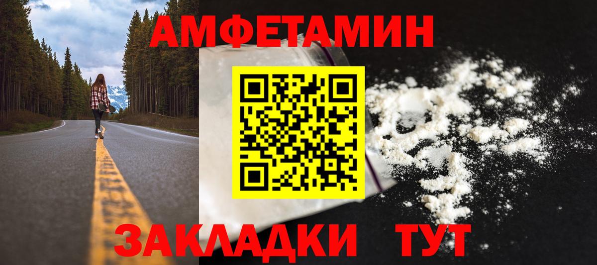 Первитин Methamphetamine Нурлат