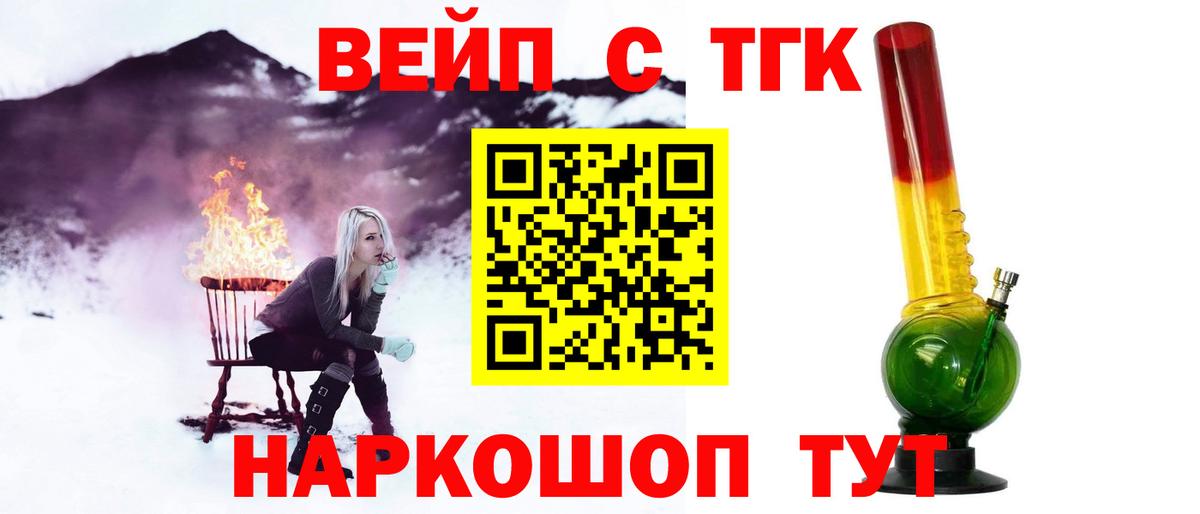 Дистиллят ТГК концентрат  Вход с VPN  Нурлат 