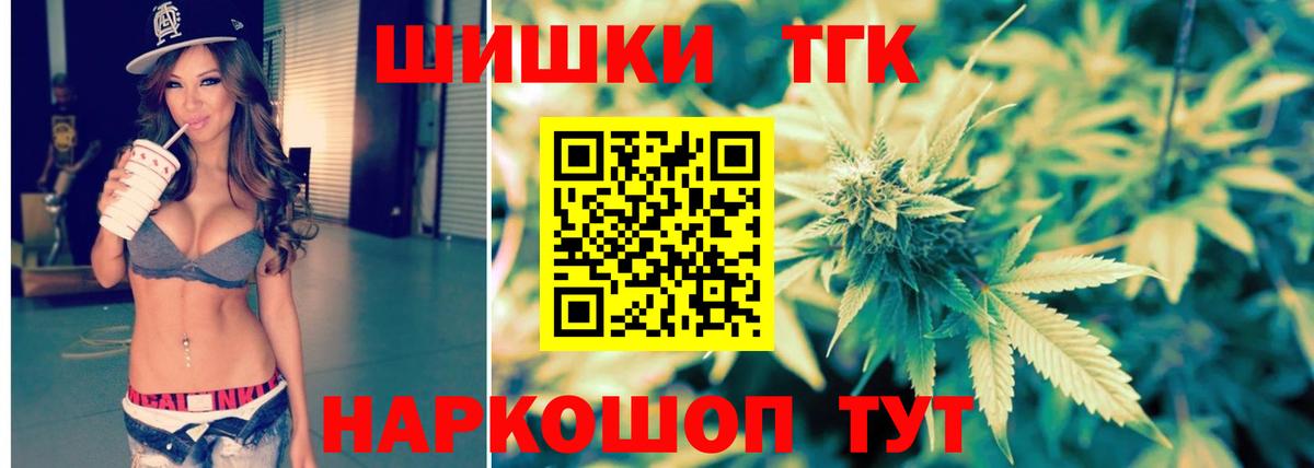 Бошки марихуана сатива Нурлат