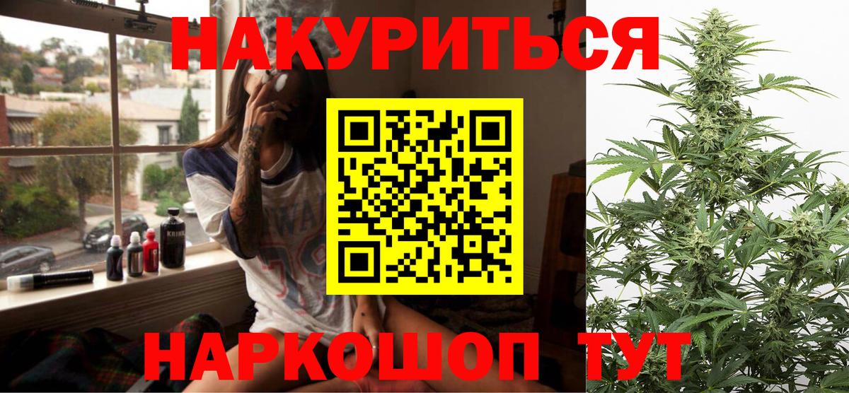 Конопля SATIVA & INDICA  Каннабис гибрид  Нурлат  Каннабис конопля  Вход с VPN 